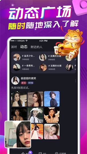 水仙app下载地址下载