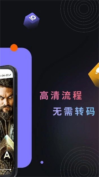 好男人在线社区www在线影院免费版下载