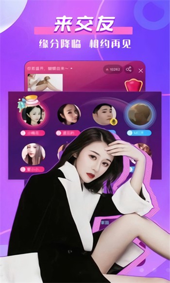 GOGOGO手机高清完整版下载大全免费版下载