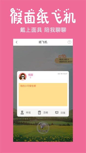 91香蕉视频直播最新版