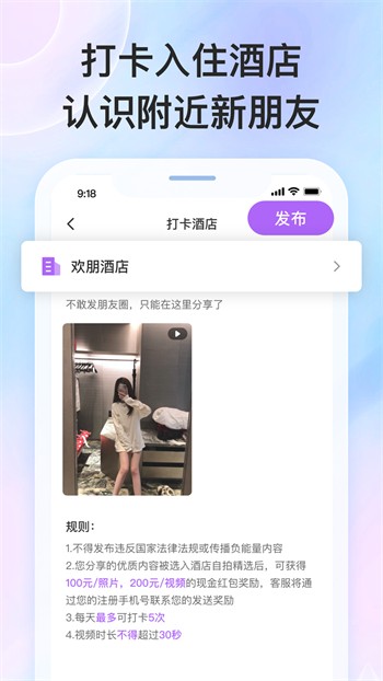 JMCOMIC1.6.8安装包最新版最新版下载