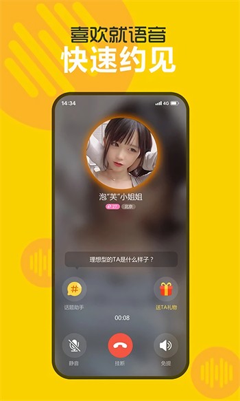 别告诉妈妈手机版下载大全app下载