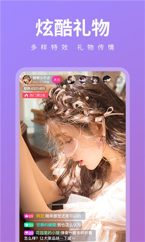 含羞草app官方入口手机版下载