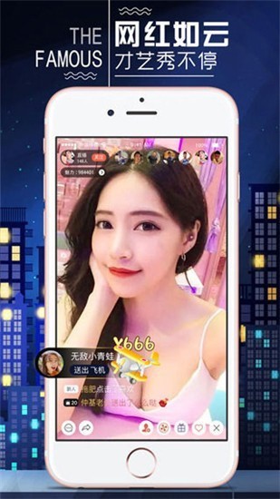 香妃直播播放器下载安装下载