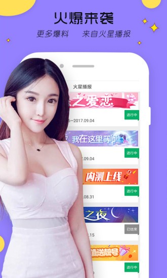 好男人在线社区www在线影院免费版下载