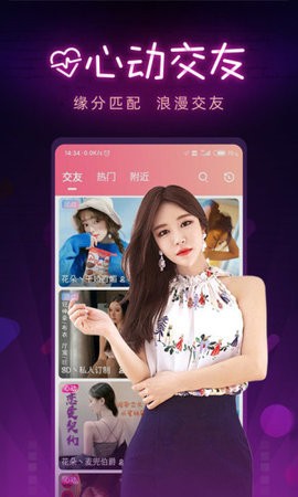 月夜影视软件下载入口安装