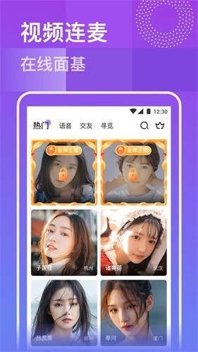 樱桃视频app无限看旧版下载