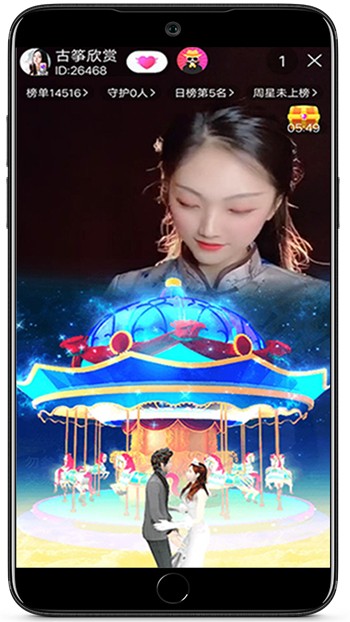 夜爱直播软件下载安装下载