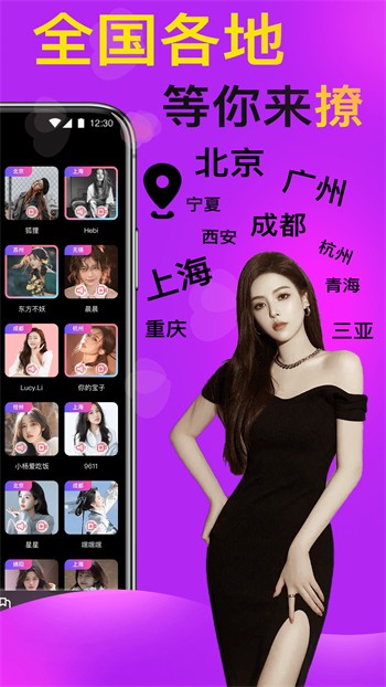 星辰影视TV