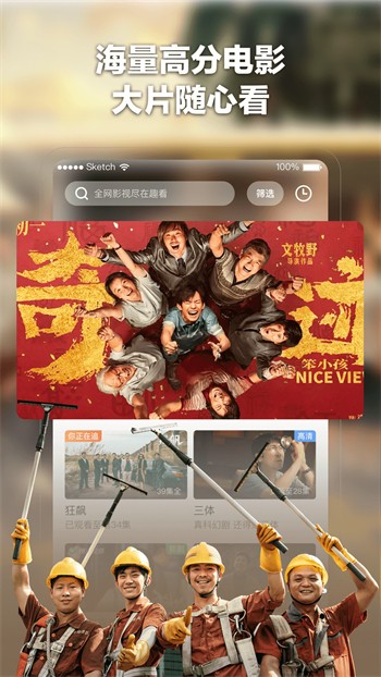 草莓视频无限版安装包下载入口下载