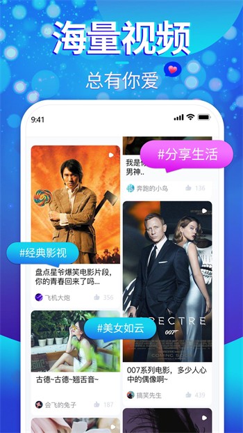 福利盒子手机看片播放器下载大全安卓版下载