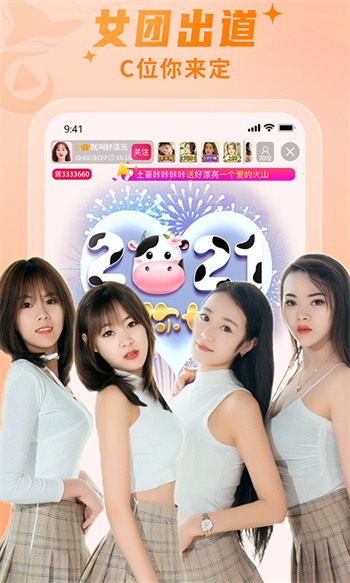 k8影视纯净版