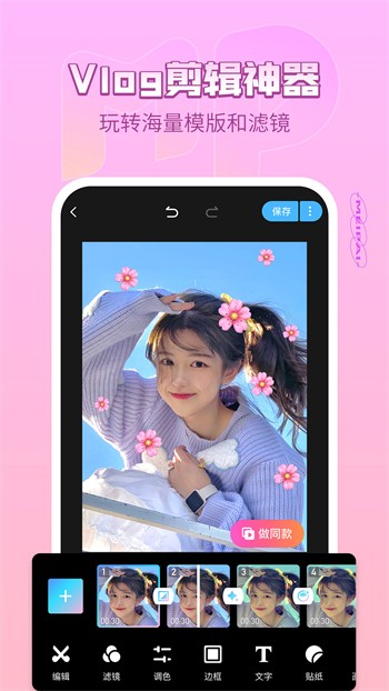 奇异影院app