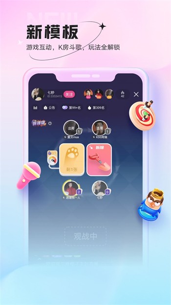 桃花直播视频免费下载观看