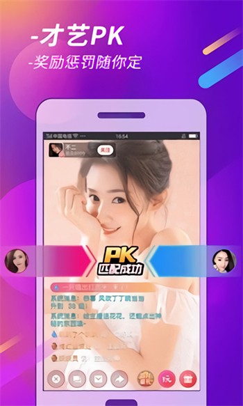 泡泡视频