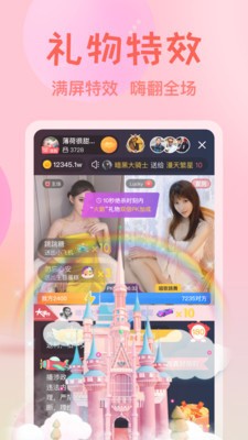红桃影视播放器下载安装下载