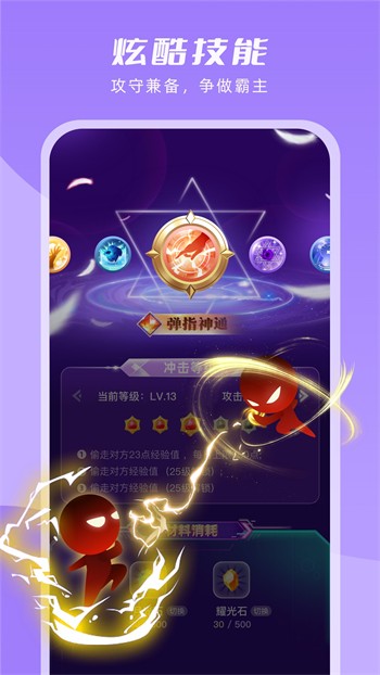 东京热手机版免费下载下载安装最新版