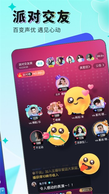 jizz视频安装包免费下载下载