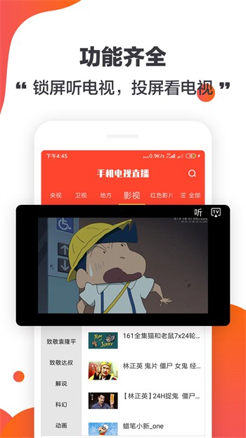 蜜桃浏览器下载安装最新版app下载