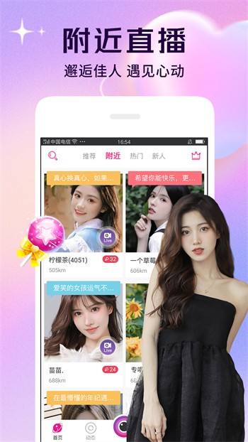 芭乐视频app汅api免费绿巨人在线观看版最新版