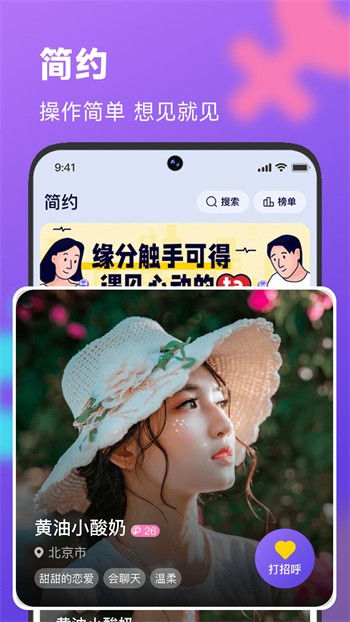 秋葵视频下载安卓app