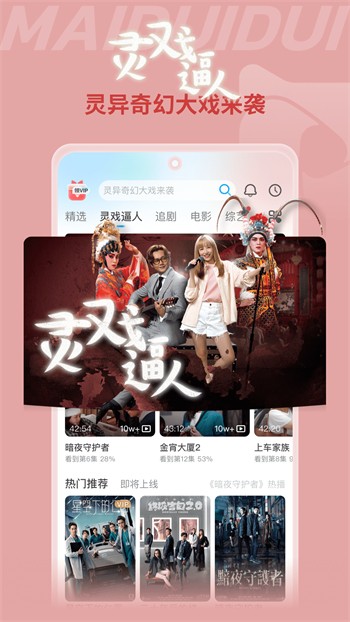小蝶影视最新安卓版下载