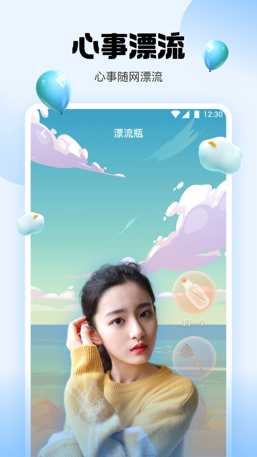 黄金网站app软件在线播放