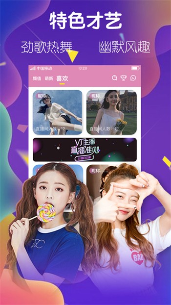 蜜桃视频app下载安装安卓版