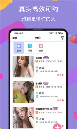 九一短视频下载入口下载