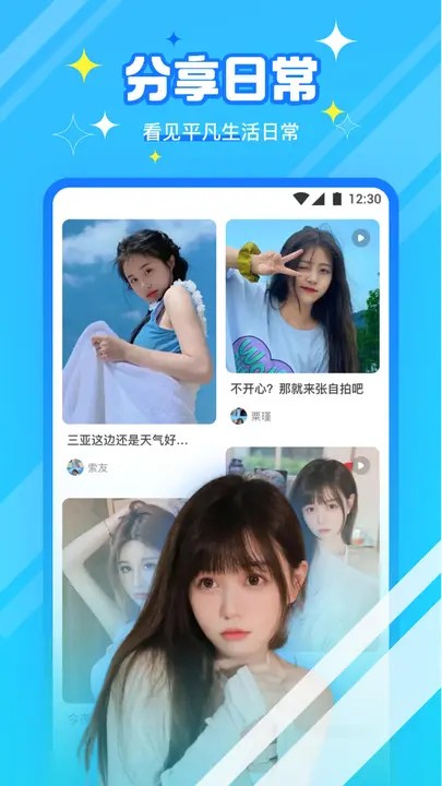 奇异影院app