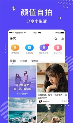 樱桃视频汅api免费ios版下载