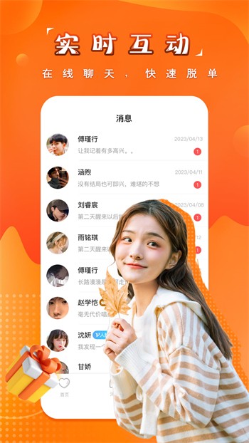 木瓜影视软件下载安装免费