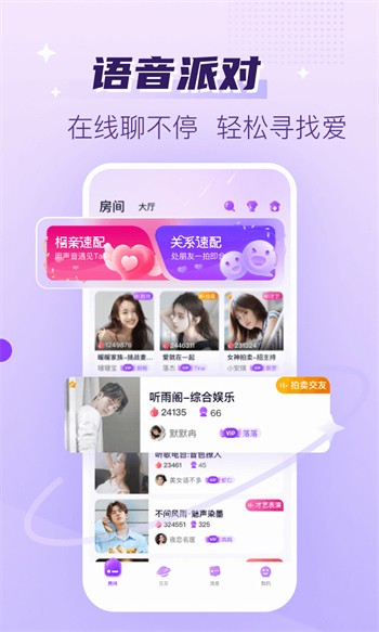 果冻传媒仙踪林视频在线观看贰佰安卓版下载