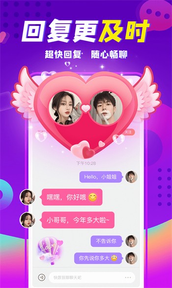 寂寞夜晚视频高清观看高清版免费下载