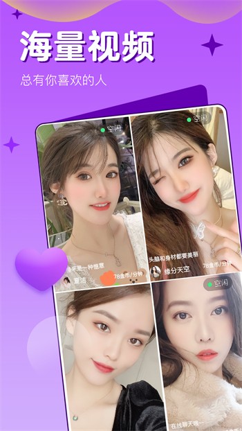 丝瓜视频在线播放手机版