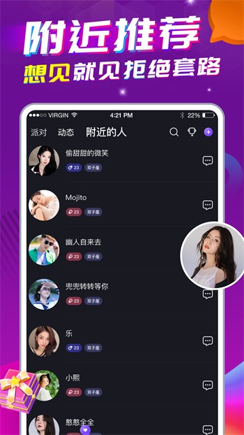 一个人在线观看免费高清www下载