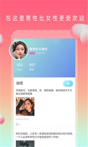 大香蕉影视app下载大全