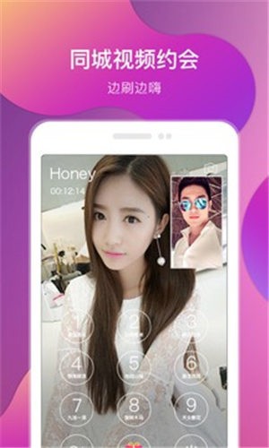 夜爱直播app下载地址