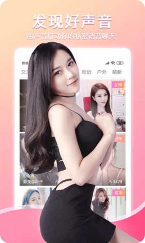 蜜乳视频app下载安装下载