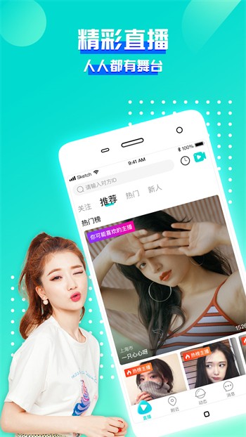 蜜柚视频在线观看免费完整版直播