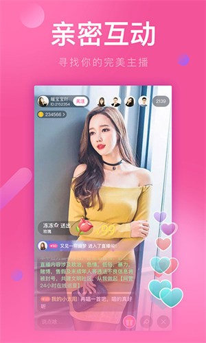 大香蕉影视app下载大全
