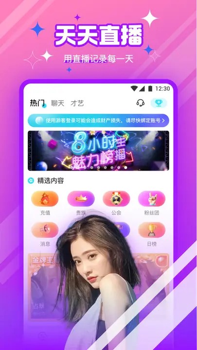 小蝌蚪香蕉草莓樱桃黄瓜丝瓜榴莲