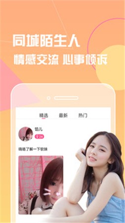 不良网app下载