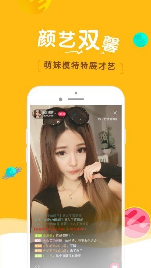 欲漫涩(请滑入解锁)苹果手机