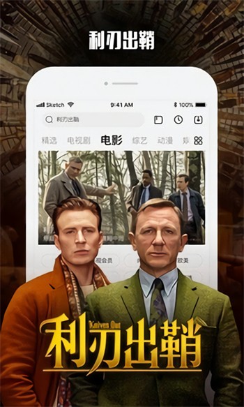 窝窝爱安装包免费下载app下载