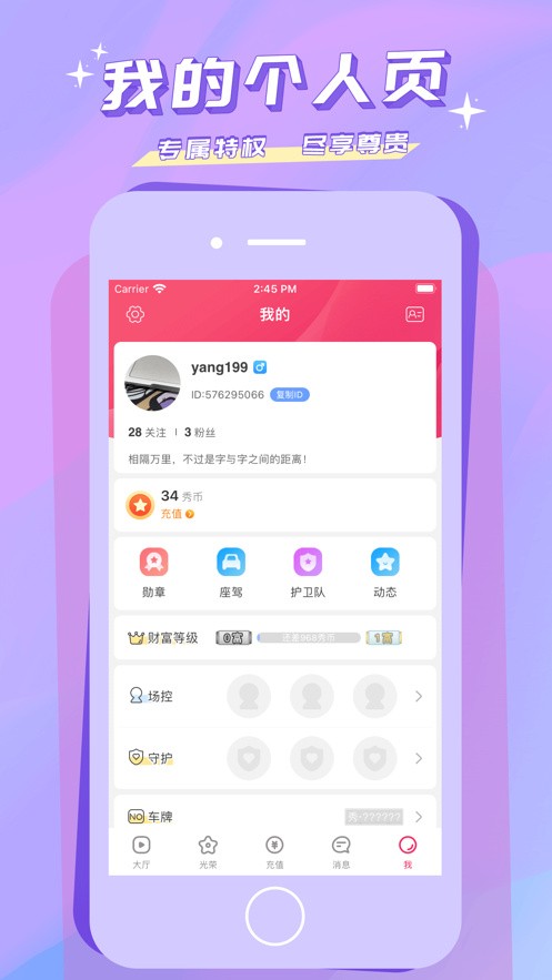 爱丫爱丫影院在线视频下载