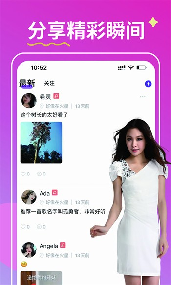 好男人在线社区www在线影院免费版下载