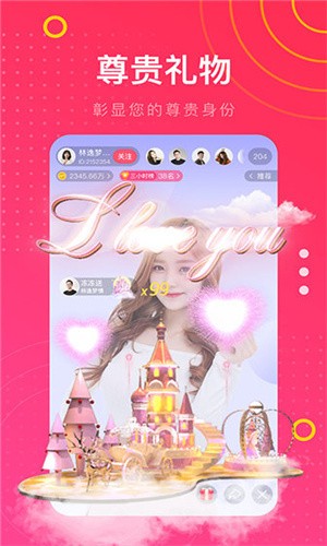 啦啦啦高清在线观看www中文直播免费版下载