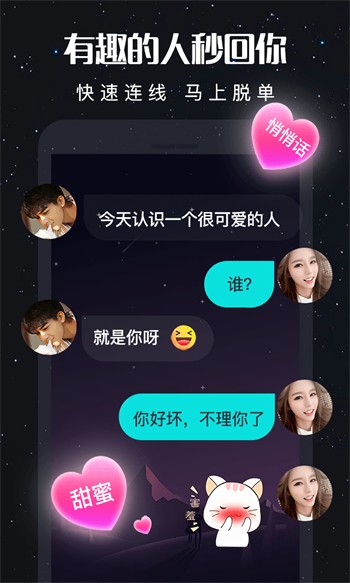 香妃直播TV下载大全下载