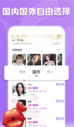 HK影视高清版下载